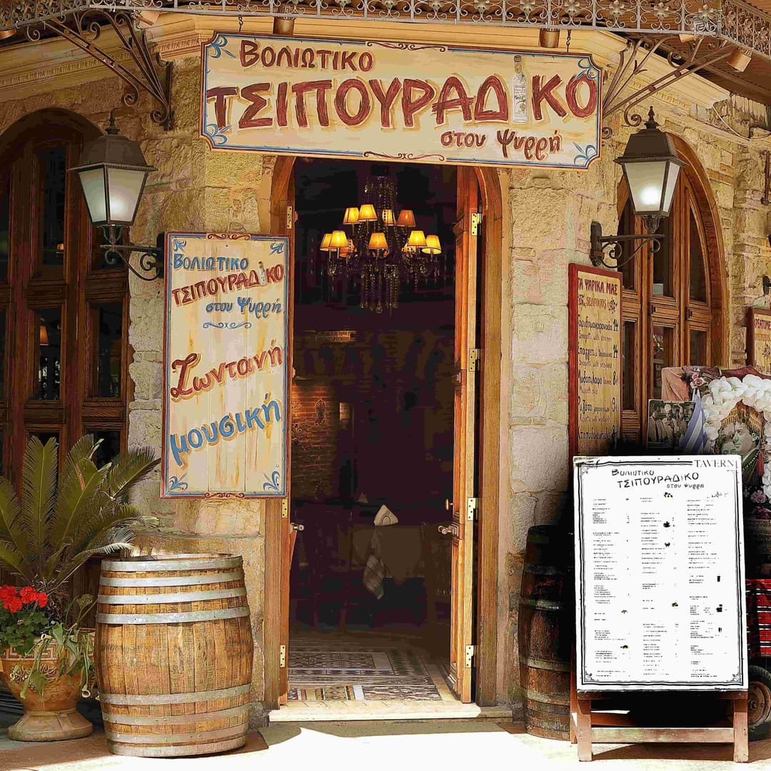 Hangi Şehir Senin Tarzın?: Yunanistan Hangi Şehir Senin Tarzın?: Yunanistan